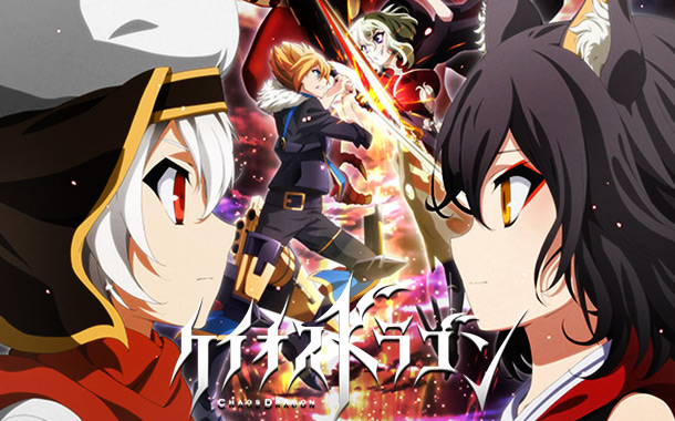 Chaos Dragon – Anime ganha vídeo promocional!