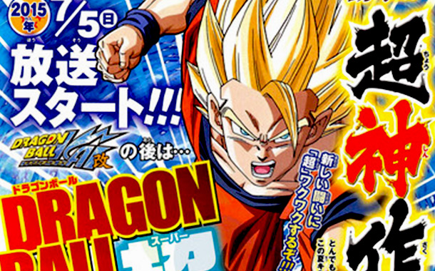 Dragon Ball Super – Estreia em 5 de julho!