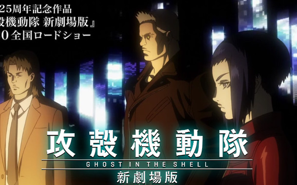 Ghost in the Shell – Assista 12 minutos do Filme!