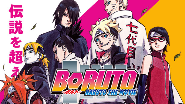 Boruto - Naruto the Movie ganha sinopse! - AnimeNew