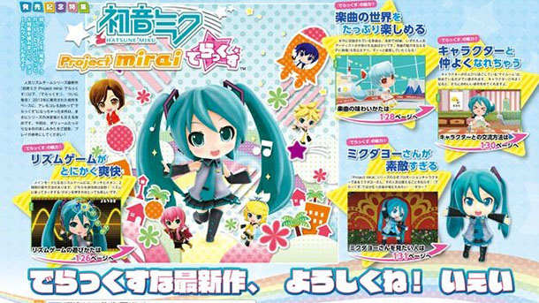 Hatsune Miku: Project Mirai DX – Saiu trailer de lançamento do jogo