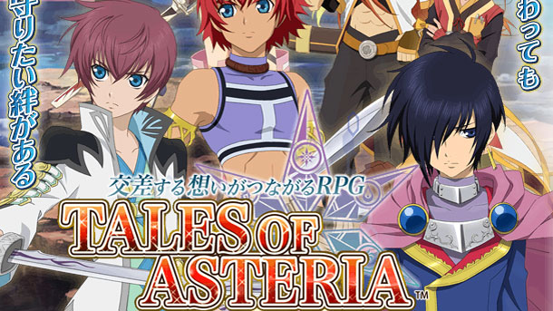 Tales of Asteria – Hikari to Yami no Kyūseishu – Trailer do game!