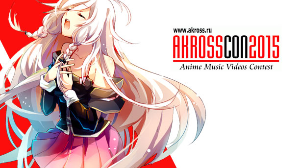 AKROSS-CON 2015 – Aberta as inscrições!