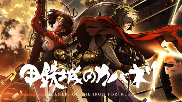 Kōtetsujō no Kabaneri – Anime ganha trailer!