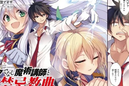 Rokudenashi Majutsu Koushi Kurone Mishima