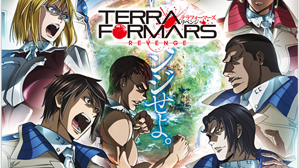 Terraformars Revenge Segundo Trailer