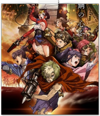 Koutetsujou no Kabaneri