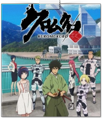 Anime-Primavera-2016-Kuromukuro