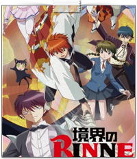 Kyoukai No Rinne