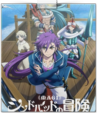 Majus: Sinbad di Bouken TV