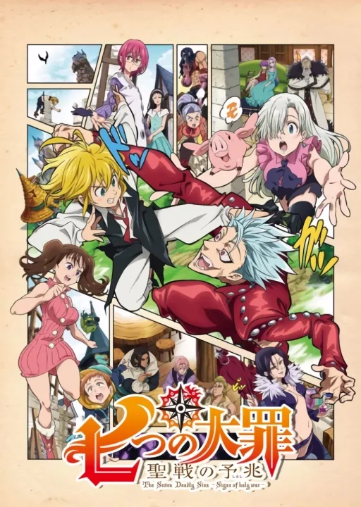 Newsu News en Taizai Sixen en Shirushi Excite Fans