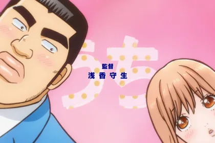 Ore Monogatari Termina em Julho