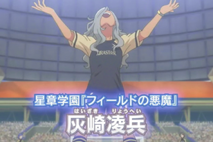 Jogo revelado do novo anime de Inazuma Eleven!