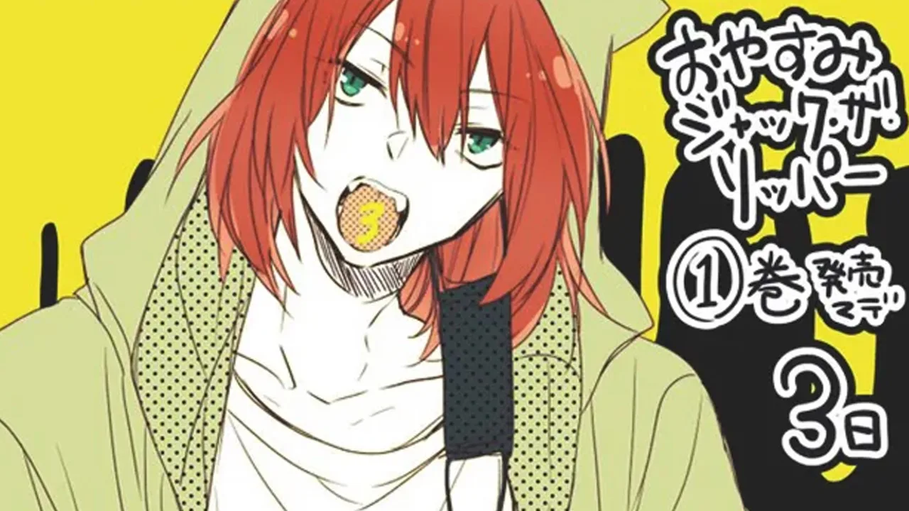 akumu no sumu ie ghost hunt and oyasumiジャックリッパーはアリアで終わります