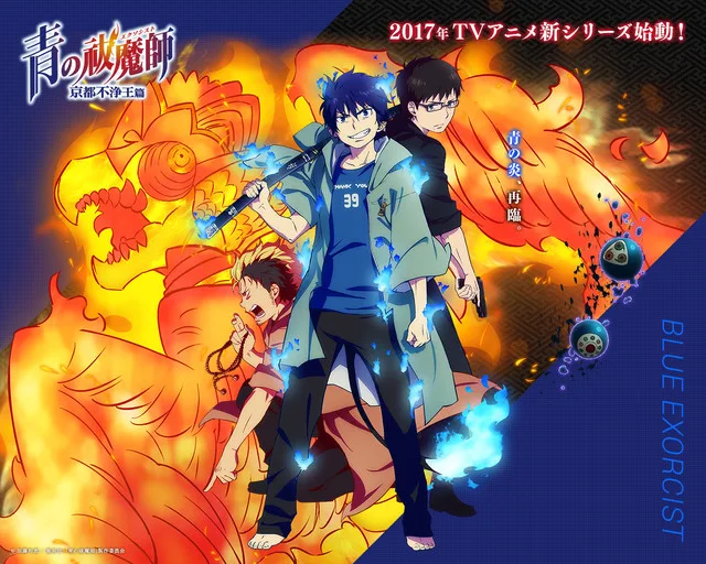 Anime à No Exorcist Win Suite voir la bande-annonce