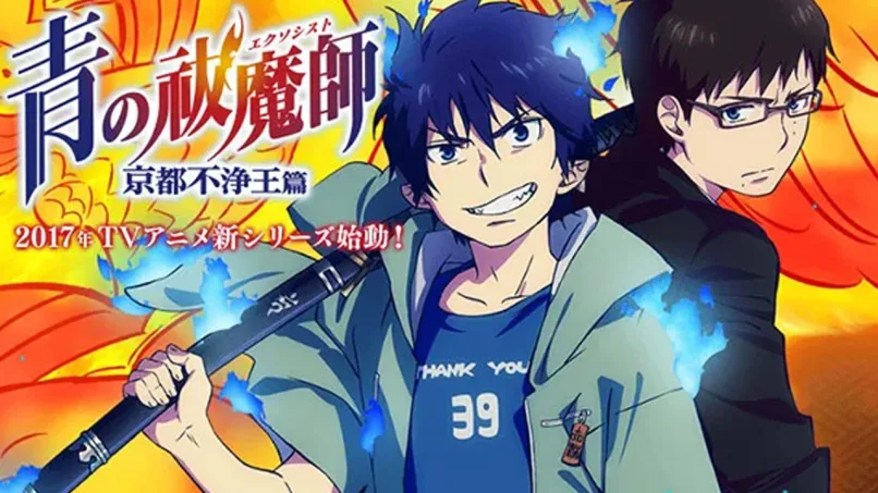 Anime à No Exorcist Win Suite voir la bande-annonce