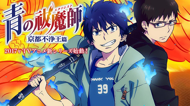 Anime Ao no Exorcist ganha continuação – Veja o trailer!