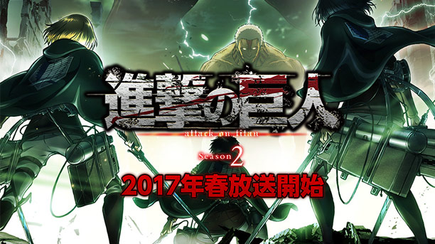 Shingeki no Kyojin – 2º temporada confirmada pra 2017 e site oficial!