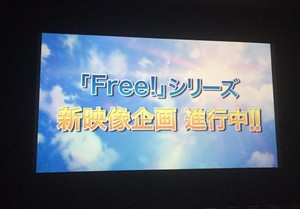 Free!!-novo-projeto