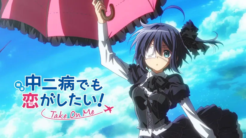 Novo filme de Chuunibyou demo Koi ga Shitai!