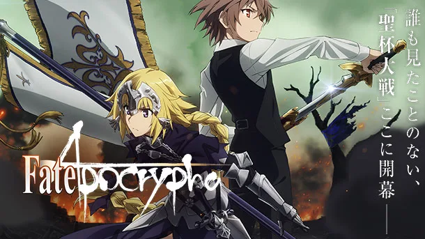 FATE/APOCRYPHA-NOVO-ANIME-NETFLIX