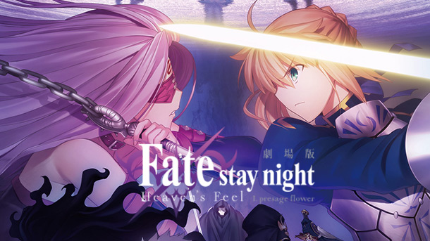 Fate/Stay Night Heaven’s Feel Parte 1 - Novo Trailer