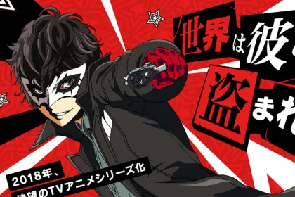 Anime Persona 5 the Animation
