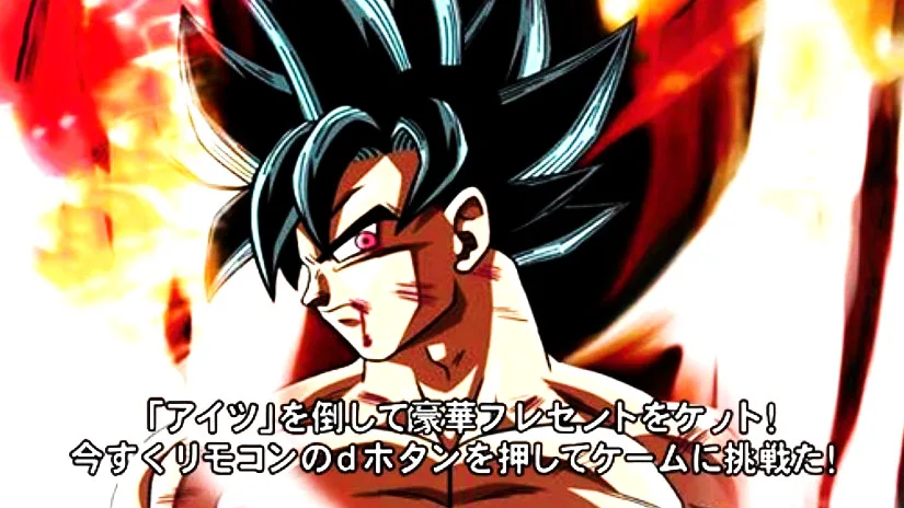 Dragon Ball Super video of Goku&#39;s new transformation