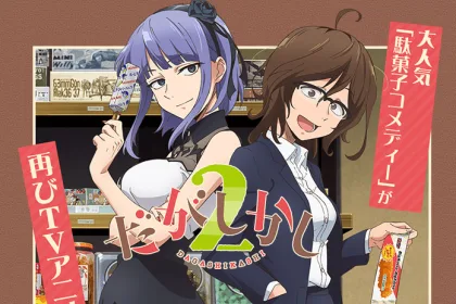 Dagashi Kashi season two trailer