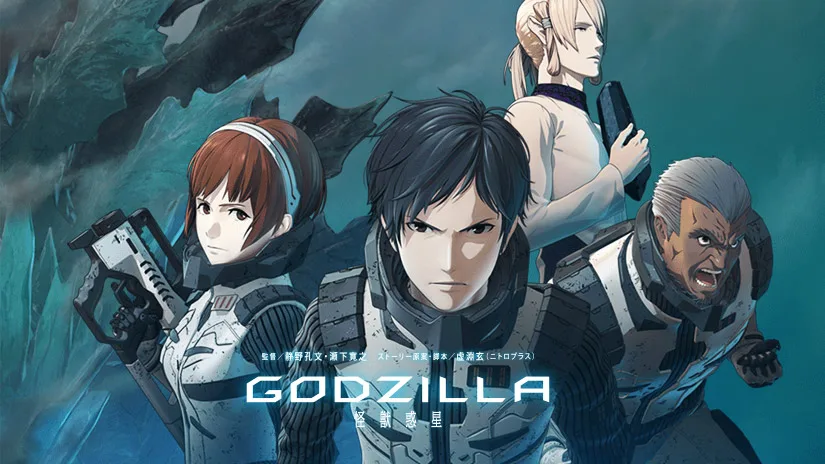 espectacular tráiler del anime Godzilla de Netflix