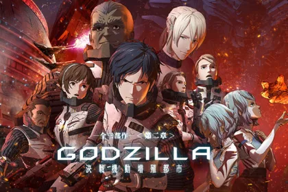 Second animated Godzilla film gets trailer