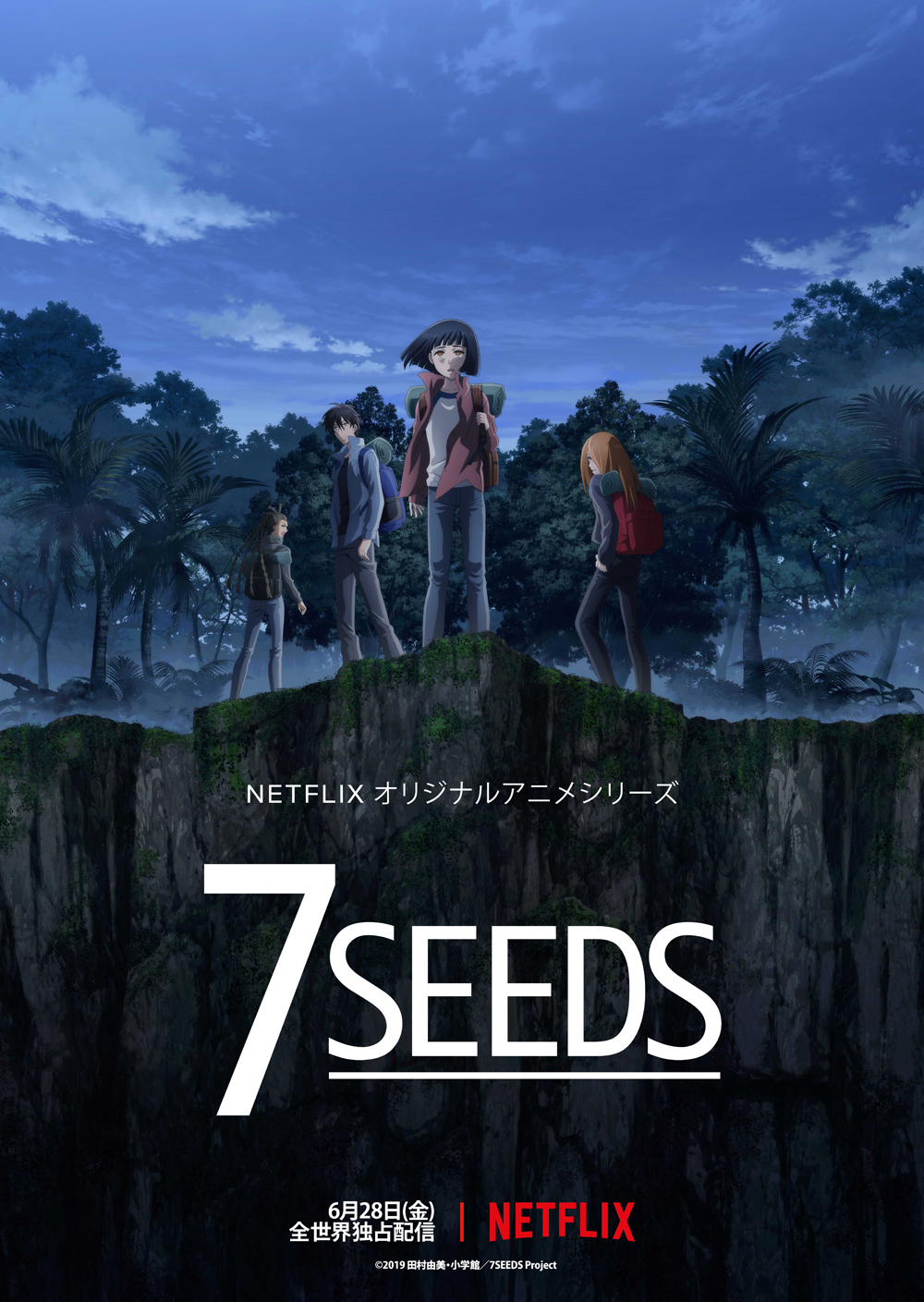 7 graines seront publiées par Netflix