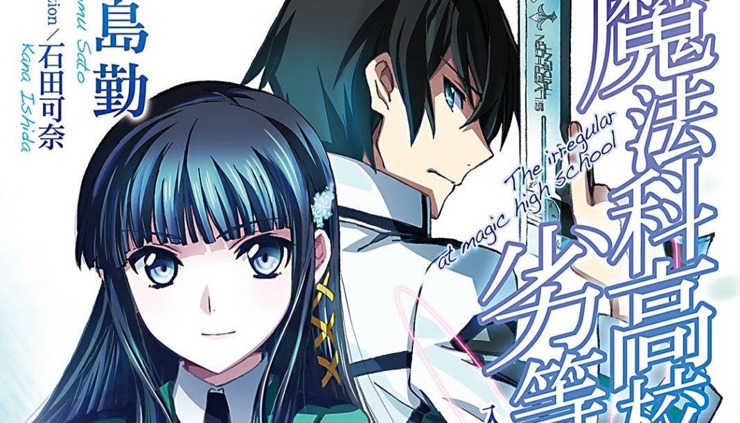 Mahouka Kouko no Rettousei: Raihōsha-hen - Mangá tem data do arco final