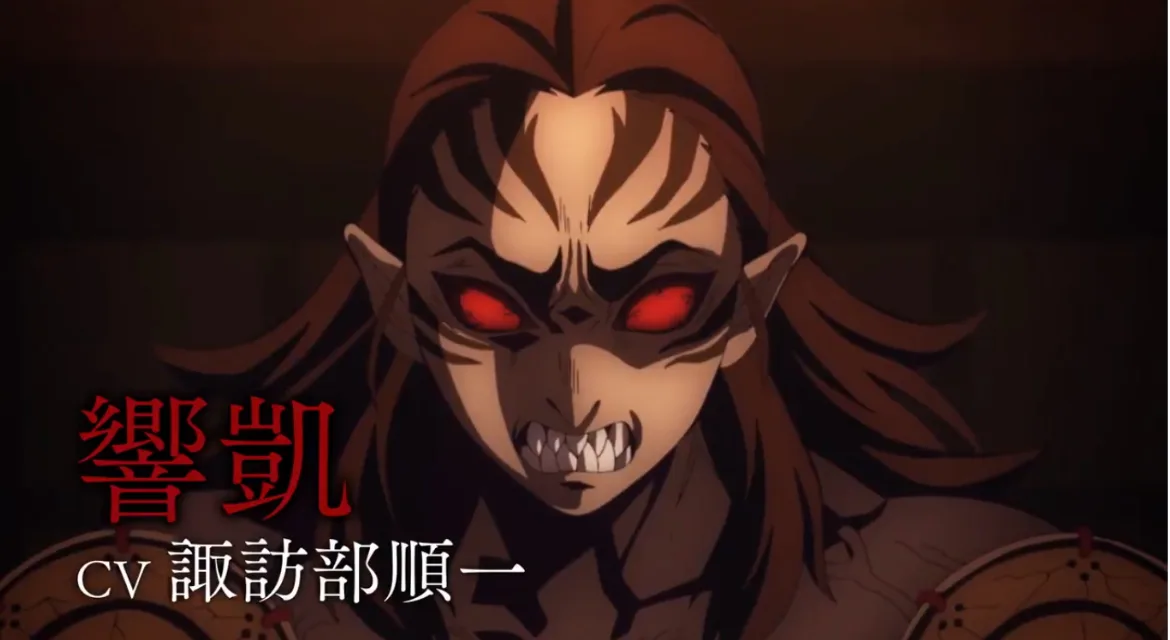 Kimetsu sur Yaiba