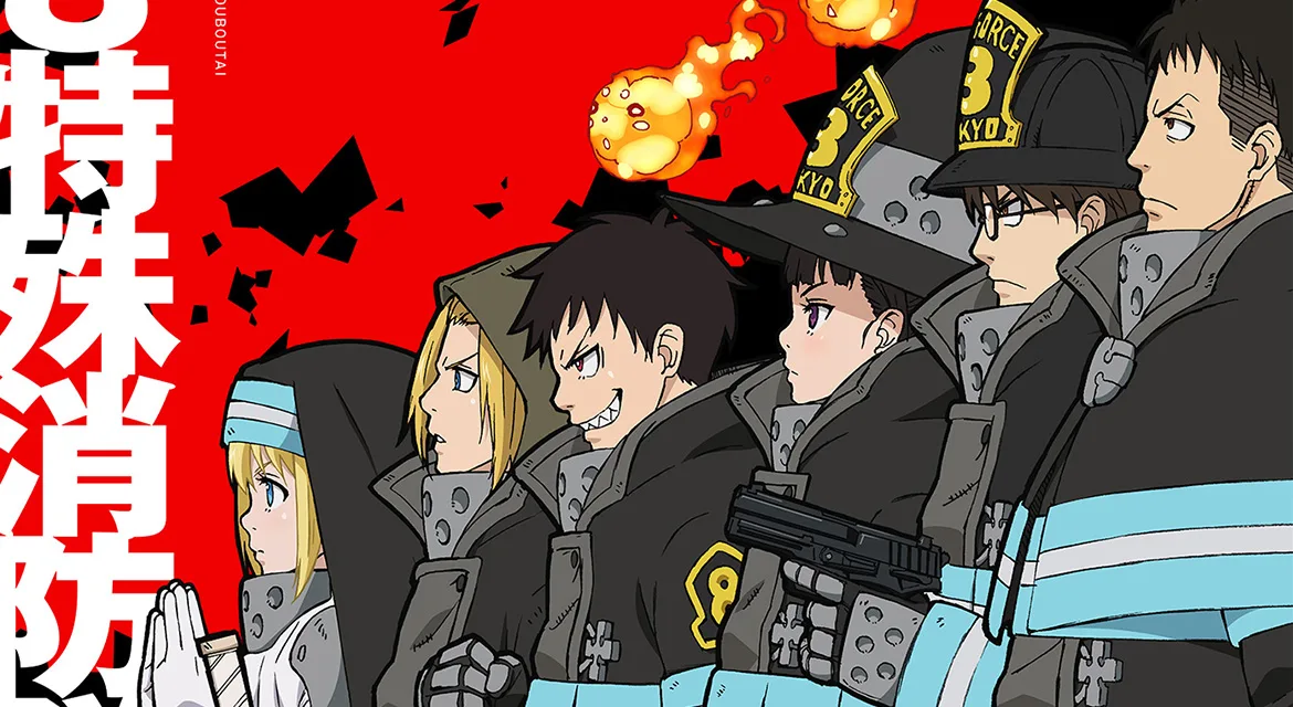 fire force