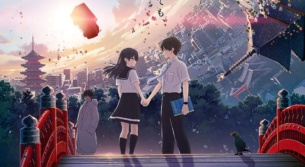 Hello World of Sword Art Director Online et Ersed WinS Trailer!