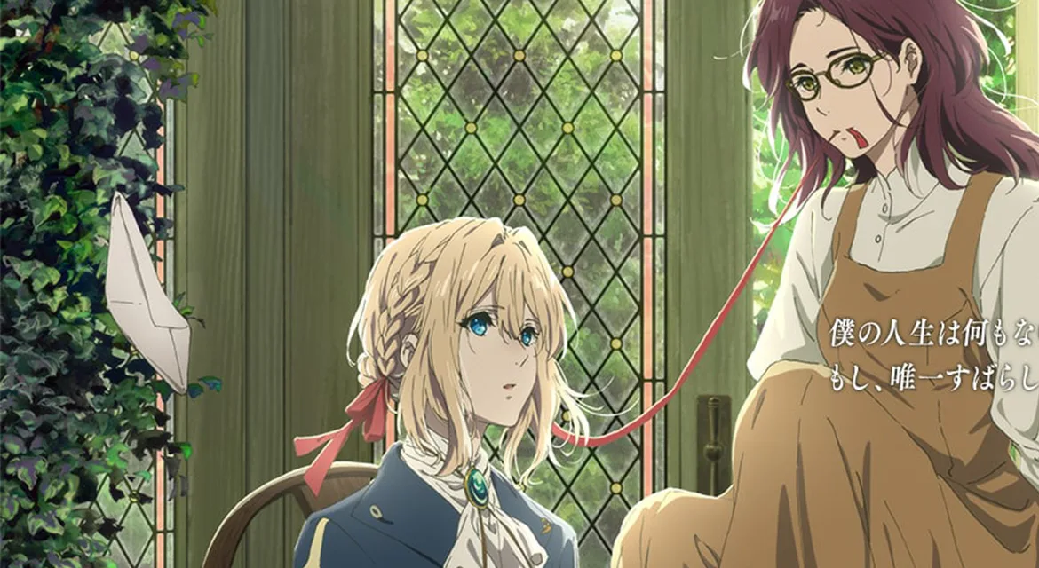violet-evergarden-gaiden-novo-poster