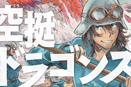 drifting dragons novo trailer