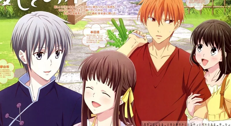 Fruits Basket saison deuxième début en 2020