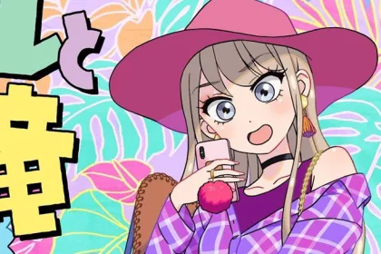 Gal to Kyouryuu mangá recebera anime