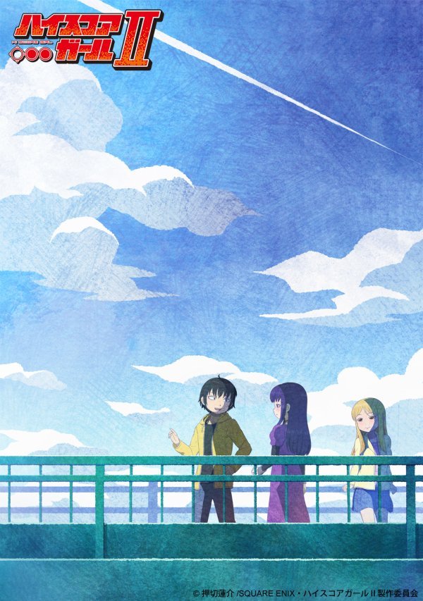 high score girl 2