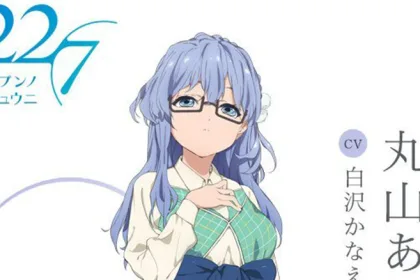 22/7 bande-annonce du personnage Akane Maruyama