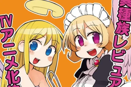 Ishuzoku Reviwers conçoit et accoule
