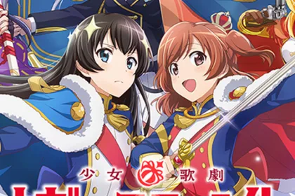 Revue Starlight Teor Nouveaux films