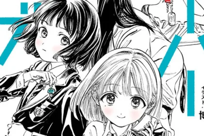 Le roman de Super Club avait reçu un anime