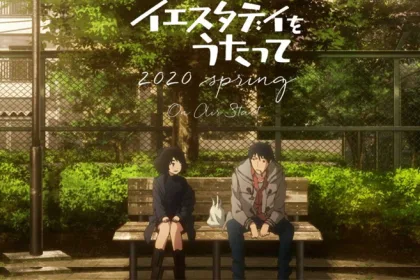 Hier, les détails de l&#39;anime utatte