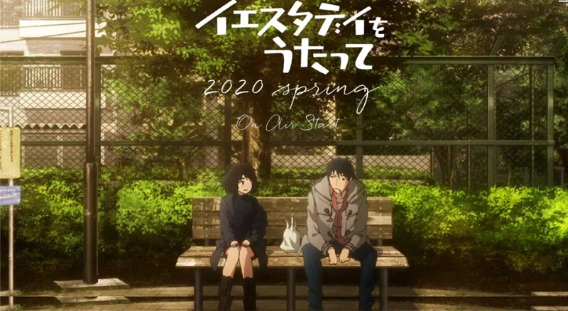 Hier, les détails de l&#39;anime utatte