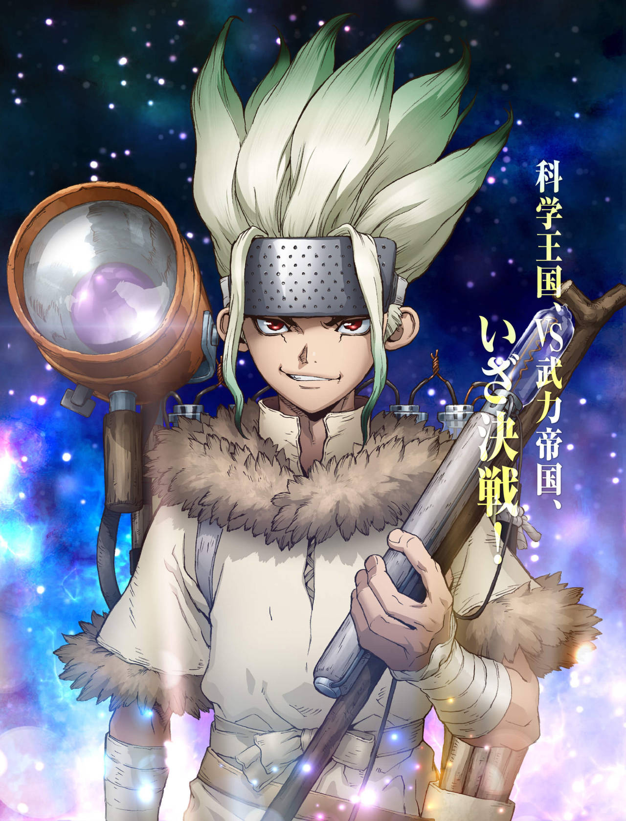 Doctor Stone 2