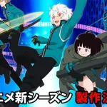 World Trigger - El anime tendrá una tercera temporada