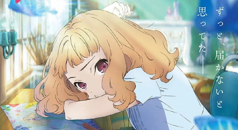 josee tiger and fish novel ganha anime